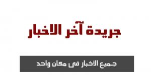 لطيفة بنت محمد: روابط ثقافية عميقة تجمع الإمارات واليابان