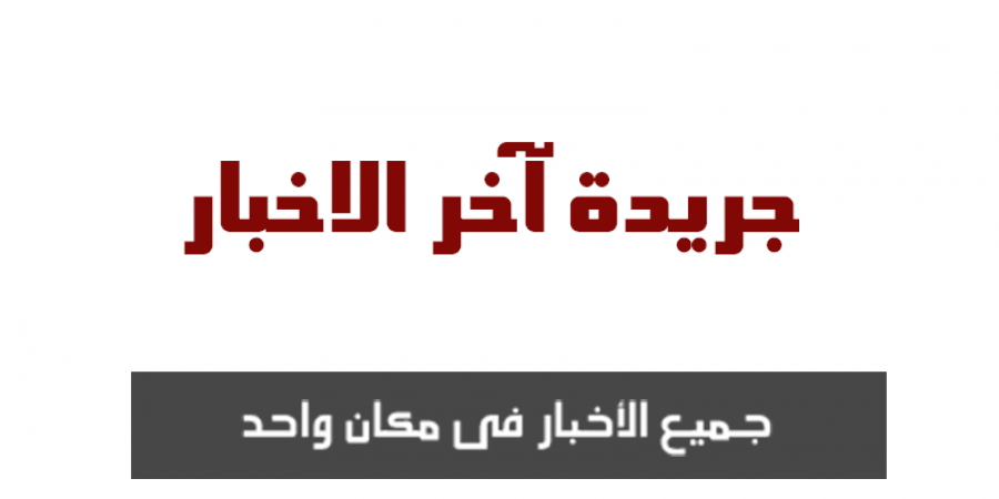 تقارير.. عمر مرموش سيكون أفضل من محمد صلاح مع ليفربول