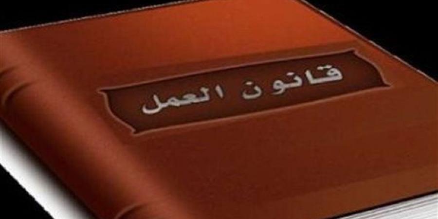 وفقا للقانون.. 8 جزاءات تأديبية توقع علي العامل حال تقصيره