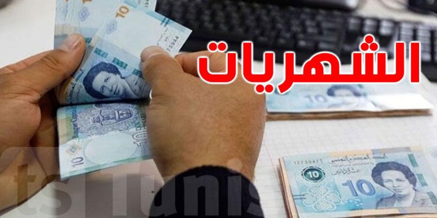 مشروع قانون المالية: تقليص الإقتطاع من الأجور يحقق زيادة بين 50 و60 دينار شهريا في الأجر الصافي المقبوض