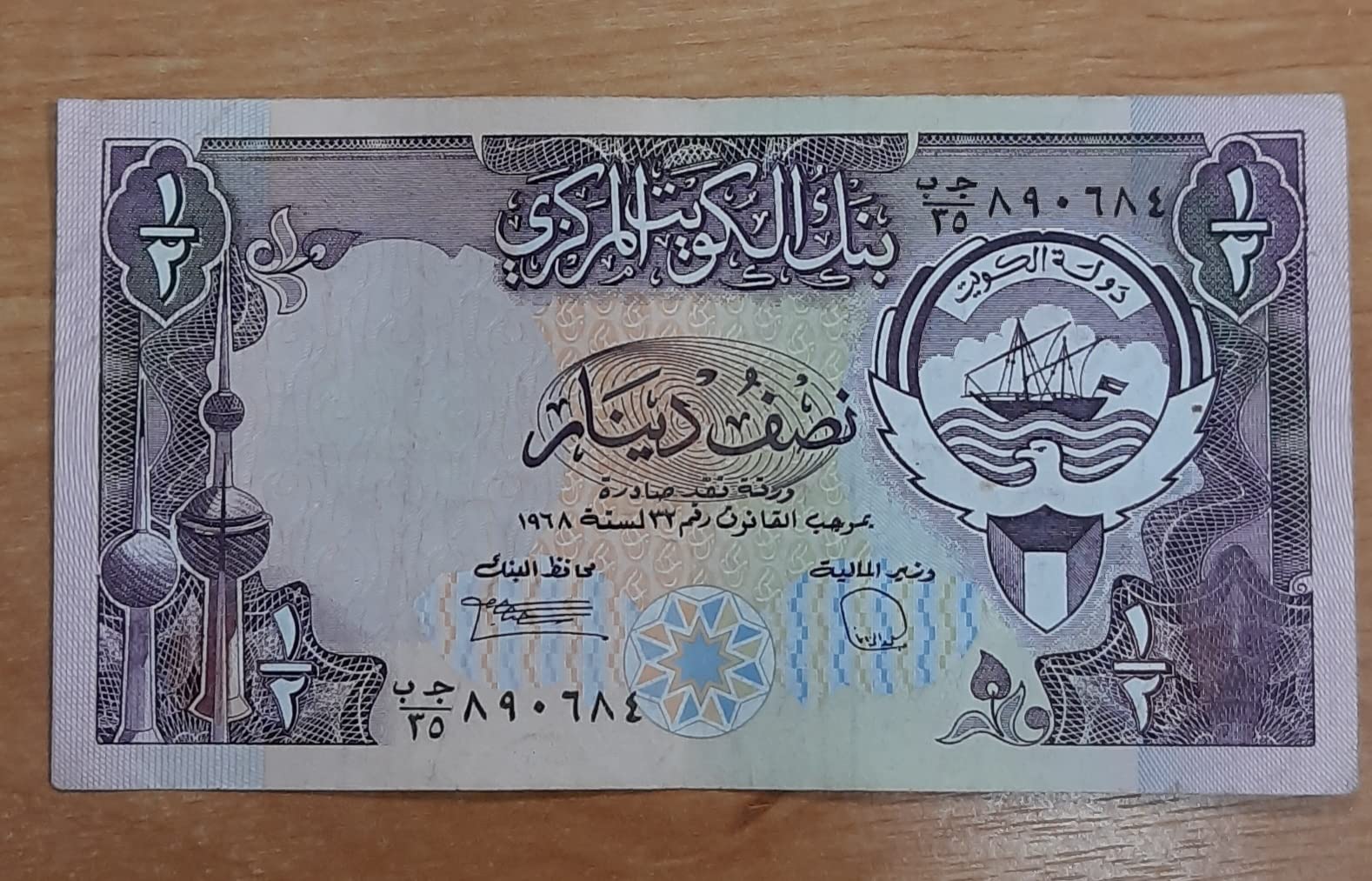 وفقًا لآخر تحديث .. سعر الدينار الكويتي مقابل الجنيه المصري في السوق غير الرسمية والبنوك الرسمية 17 اكتوبر